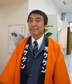 岡田 幸男