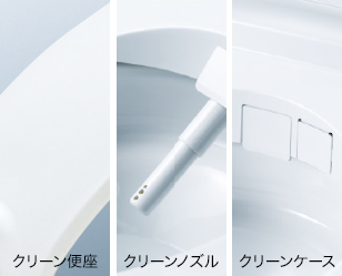 TOTO HV クリーン