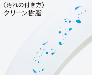 TOTO HV 汚れキレイ(新)