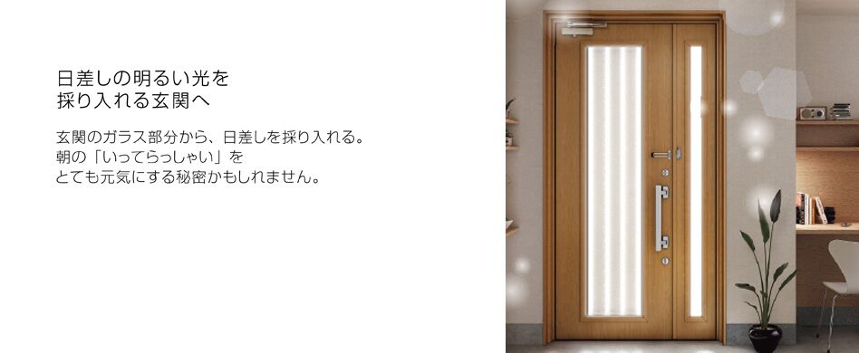 リシェント 日差し