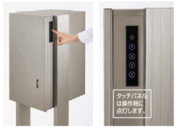 宅配BOX LIXIL