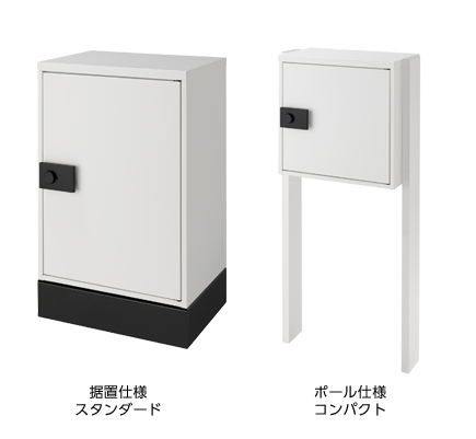 宅配BOX LIXIL