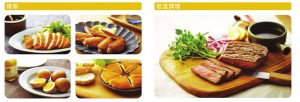 ノーリツ マルチグリル 調理例