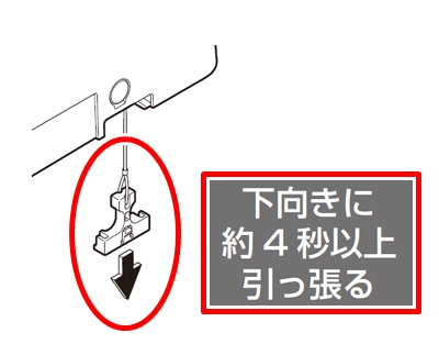 GG・GG800 手動レバー・電池なしタイプ 停電時洗浄方法2
