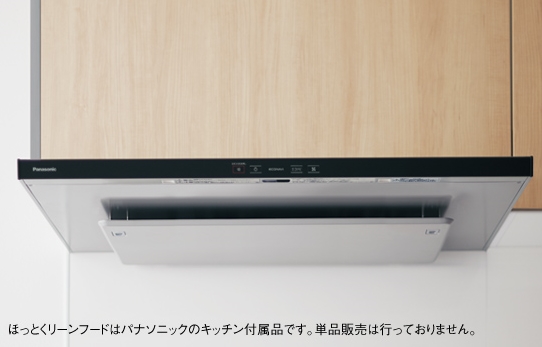 Panasonic ほっとくリーンフード