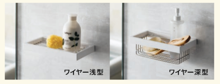 トクラス 収納棚 かわるん棚