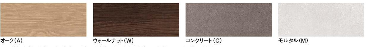 クリナップ ラクトワ カラーバリエーション