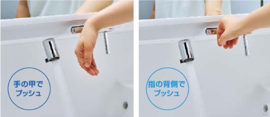 LIXIL 洗面台 クレヴィ プッシュ水栓