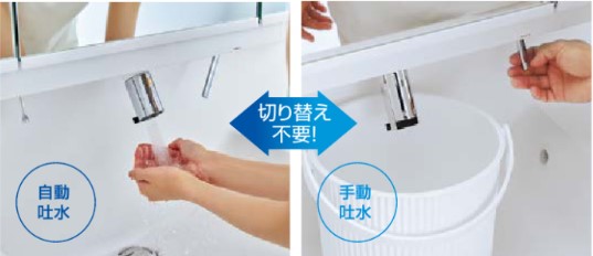 LIXIL 洗面台 クレヴィ タッチレス水栓