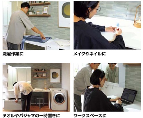 LIXIL クレヴィ ランドリーカウンター 使い方