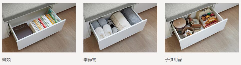 リラックスベンチ 収納イメージ