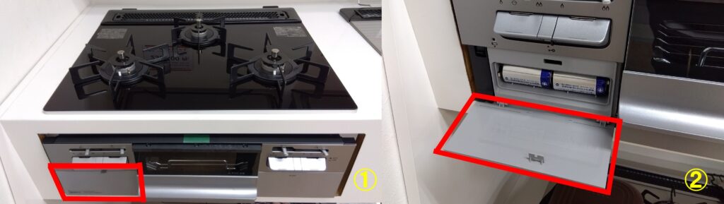 ノーリツ スタンダードコンロ 電池交換